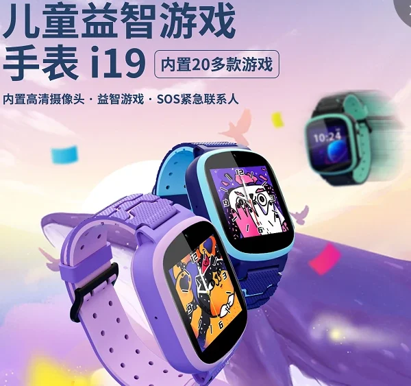 Reloj infantil con juegos, recargable